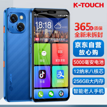 移动端、京东百亿补贴：天语 M15Pro 128G蓝色