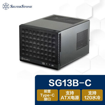 银欣 银昕（SilverStone）SG13B珍宝13 ITX机箱 长显卡/ATX电源/120m水冷 TypeC版 (G410SG13BC00020)