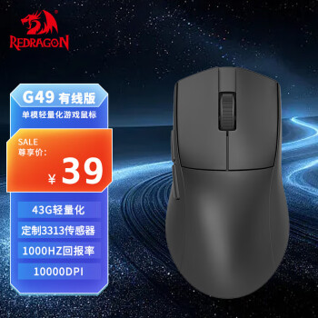 REDRAGON 紅龍 G49 普通款 2.4G藍牙 多模無線鼠標 26000DPI 黑色