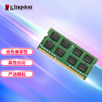 金士顿 KVR系列 DDR3 1600MHz 笔记本内存 普条 绿色 8GB KVR16LS11/8-SP 低电压版