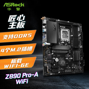 華擎 Z890 Pro-A WiFi 主板 支持CPU 14600KF/14700KF/DDR5（Intel Z890/LGA 1700）