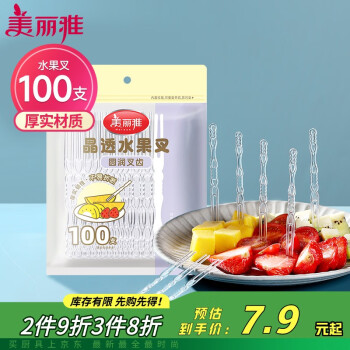 美丽雅 水果叉一次性叉子食品级  100支