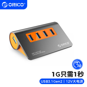 奥睿科 M3H4-G2 USB3.1集线器 一分四 深灰色+橙色