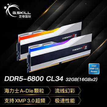 芝奇 32GB(16Gx2) DDR5 6800 臺式機內(nèi)存條-幻鋒戟RGB燈條(科技銀)/Intel XMP/C34