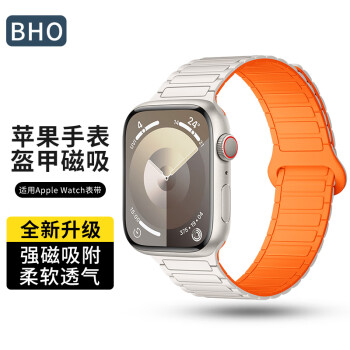 BHO 適用蘋果手表表帶apple watch s10/s9/ultra2磁吸表帶iwatch s8/7/6/5/4/se2代雙面撞色硅膠表帶