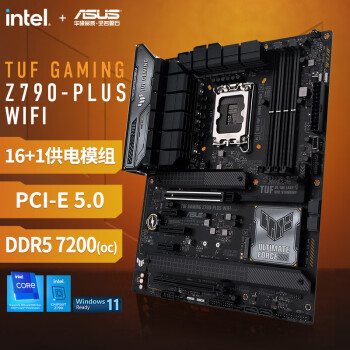 华硕 ASUS TUF GAMING Z790 -PLUS WIFI D4 ATX主板（INTEL LGA1700、Z790）
