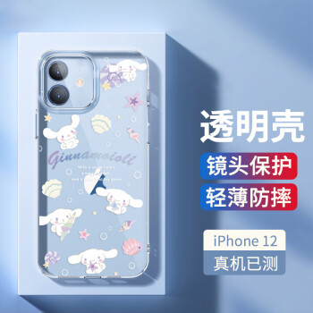 殼姐姐 適用蘋果12手機(jī)殼iPhone12保護(hù)套超薄透明卡通可愛風(fēng)鏡頭精孔全包TPU軟殼防摔軟包邊男女款軟套