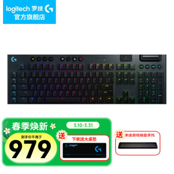 羅技 logitech G）機械鍵盤 游戲鍵盤 G913-L軸