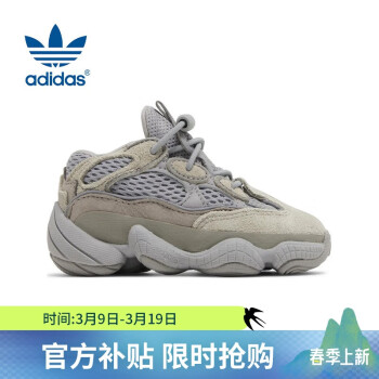 adidas 阿迪达斯 YEEZY 500 INFANT椰子儿童休闲鞋童鞋ID2441 UK8K码25.5码