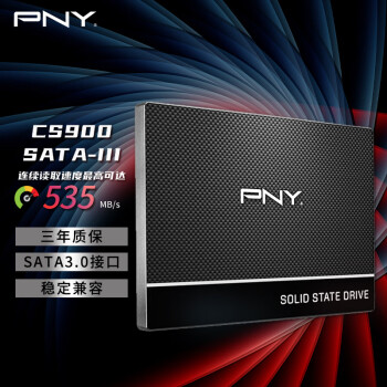 必恩威 PNY CS900 系列SSD固态硬盘 SATA3.0接口250GB