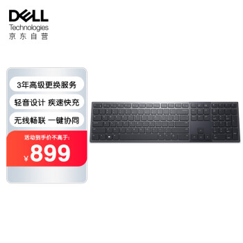 戴尔 KB900 协作键盘 蓝牙键盘 无线键盘 办公键盘 配备隐藏式触摸按键 超长续航 极速快充  黑色