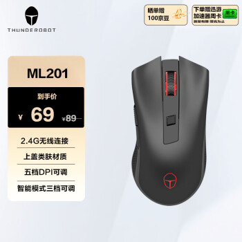 雷神 ML201 2.4G 无线鼠标 2400DPI 黑色