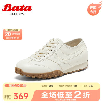 Bata 拔佳 阿甘鞋女2025春牛皮厚底休閑運動鞋VRV27AM5 米白 34