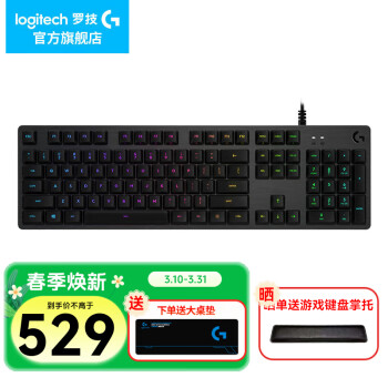 移動端、京東百億補貼：羅技 logitech G512 104鍵 有線機械鍵盤 黑色 羅技C軸 RGB