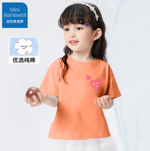 Mini Jeanswest 迷你真維斯 兒童純棉短袖T恤 橙色愛(ài)心褲標(biāo) ￥12.66