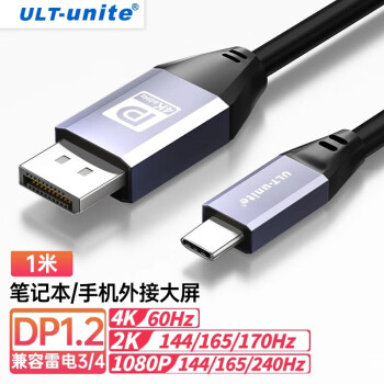 優(yōu)籟特 ULT-unite 4041-80194  Type-C轉(zhuǎn)DP1.2 視頻線纜 1m 黑色