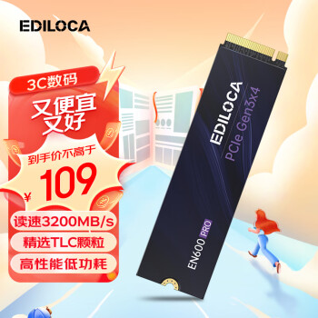 憶洛卡 EDILOCA 256GB SSD固態(tài)硬盤 M.2接口NVMe協(xié)議PCIe3.0x4 TLC顆粒 EN600PRO