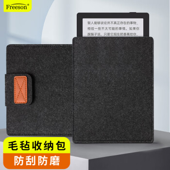 Freeson 適用科大訊飛C10/C10S/X3 Pro/步步高A2/X2/X2Pro收納包電子書閱讀器電紙書內(nèi)膽包保護(hù)套 10英寸