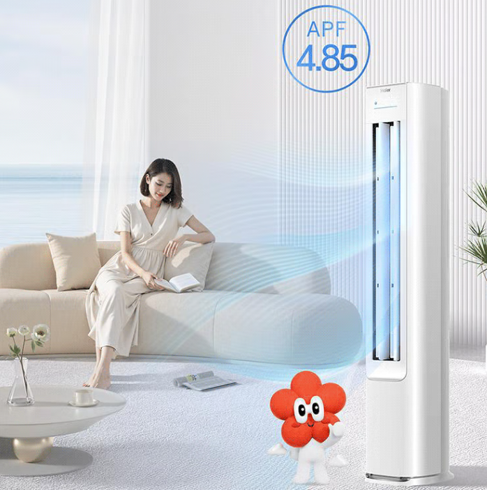 Haier 海爾 凈省電 2匹省電柜機客廳立式空調(diào) KFR-50LW/E1-1 ￥3240.52