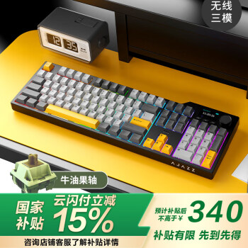 黑爵 AK35IV3 MAX三模热插拔机械键盘 Gasket结构 PBT键帽TFT彩屏 FR4沉金定位板 RGB 黑灰黄 牛油果轴 三模热插拔-星晚灰-牛油果轴