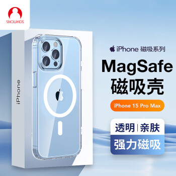 SNOWKIDS 適用iphone15promax手機殼蘋果15promax保護(hù)套磁吸殼超薄Magsafe充電防摔鏡頭簡約透明男女款