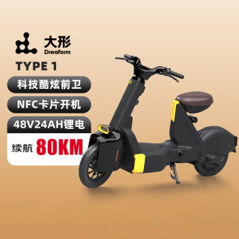 大形 TYPE1基礎版新國標電動車48V24Ah鋰電長續(xù)航電動自行車電瓶車黑黃