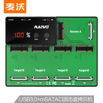 麥沃 K3015 mSATA SSD固態(tài)硬盤盒 五盤位脫機固態(tài)硬盤對拷機電腦外置盒 券后1223.7元