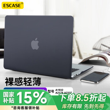 ESCASE MacBook Air保护壳13.3英寸苹果Apple笔记本电脑外壳2020款M1芯片2019配件A1932/A2179/A2337 黑