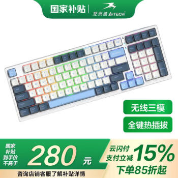 飞时代 fstyler A4TECH 双飞燕 fstyler 飞时代 FWS300R 98键 三模机械键盘 飞飞滑雪 飞飞轴 RGB