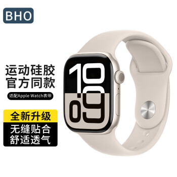 BHO 適用蘋果手表表帶apple iwatch s9/s8/7/se2/1/ultra運動硅膠表帶