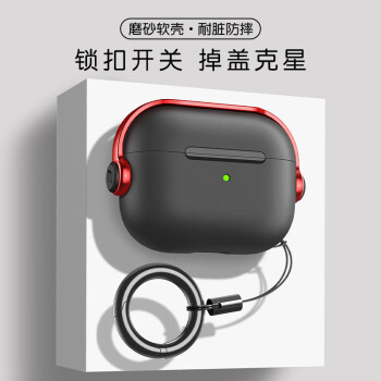 斯幻柯適用AirPods4代保護套蘋果4代無線藍牙耳機套 降噪耳機殼airpods4代透明保護磨砂殼-電音-黑紅色