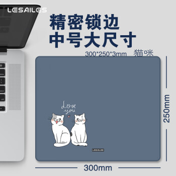 飛遁 貓咪 電競游戲鼠標墊中小號 辦公電腦鍵盤書桌墊 藍灰色300*250*3mm