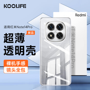 KOOLIFE 適用 小米紅米note14Pro手機(jī)殼Redmi Note14Pro手機(jī)保護(hù)套鏡頭全包簡約親膚透明軟殼淡化指紋背殼