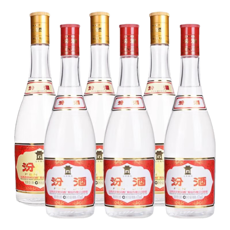 PLUS会员：汾酒 53度 红盖2+黄盖2+乳玻2 共475mL*6瓶 256.01元（需领券，合42.67元/瓶）