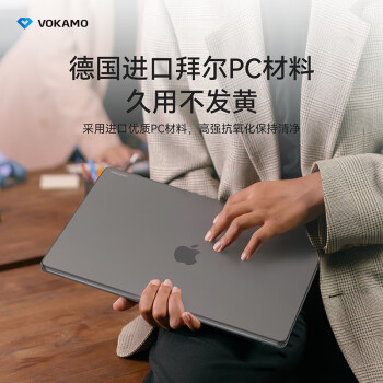 VOKAMO 耐刮防摔適用蘋果電腦筆記本MacBook Air15保護(hù)殼M4/3/2帶支架22到2025年新款外套 磨砂透黑