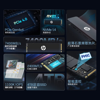 惠普 4TB SSD固态硬盘M.2接口NVMe协议PCIe 4.0x4读速7400MB/s 803系列台式机笔记本AI配件五年保固