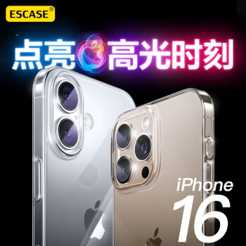 ESCASE 適用蘋果16pro手機殼iphone16pro保護套透明超薄防摔TPU軟殼簡約時尚潮款男