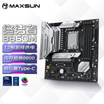 銘瑄 MS-終結(jié)者 B860M 支持DDR5 CPU 245K/265KF（Intel B860/LGA 1851）