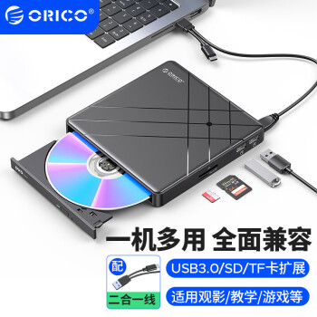 奥睿科 USB/Type-C外置光驱移动刻录机读刻一体CD光盘外接台式笔记本电脑双接口带SD/TF扩展ORHU3-01