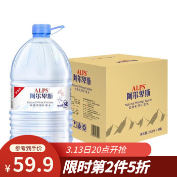 阿爾卑斯 LP 阿爾卑斯 天然礦泉水 5L*4桶