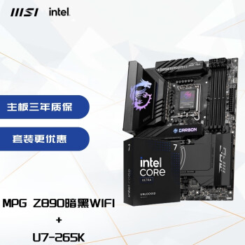 微星 MPG Z890 CARBON WIFI 英特爾（Intel）Ultra U7-265K 酷睿-主板CPU套裝