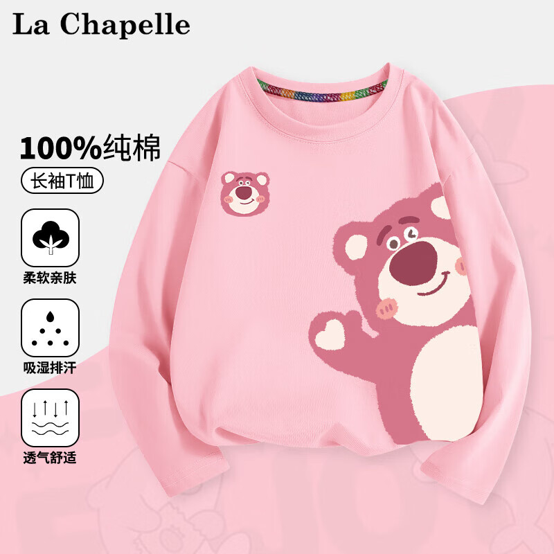 LA CHAPELLE MINI 拉夏贝尔 女宝宝纯棉长袖T恤 粉色草莓熊 15.23元（需买3件，需用券）