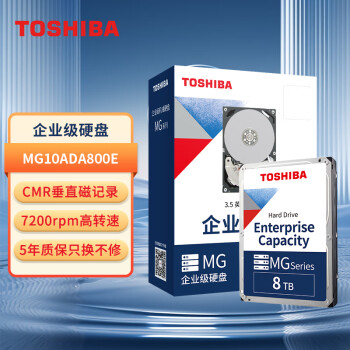 東芝 8TB 7200轉(zhuǎn) 垂直式CMR 512MB SATA接口 機械硬盤 企業(yè)級硬盤(MG10ADA800E)