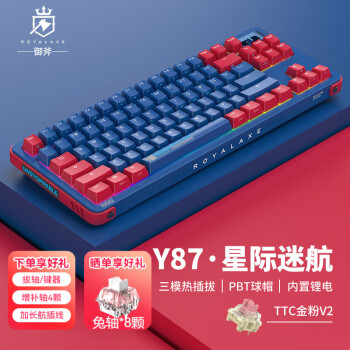 御斧 Y87 87鍵 2.4G藍牙 三模機械鍵盤 星際迷航 TTC金粉V2 RGB