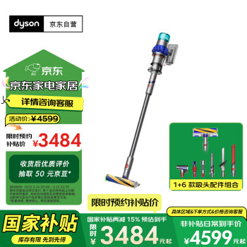 戴森 dyson V15 Detect Fluffy 手持式吸尘器 蓝色