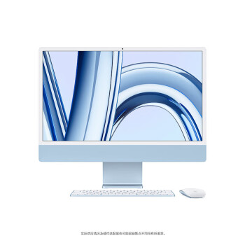 苹果 Apple 2023款 iMac 24英寸 蓝色 4.5K屏M3(8+10核)16G 512G一体式电脑