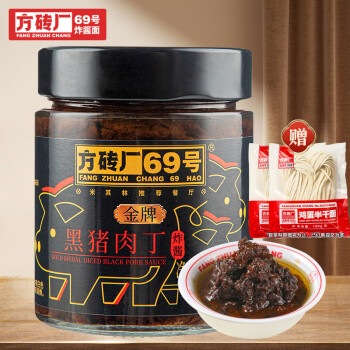 方磚廠69號 黑豬肉丁炸醬 280g*1瓶裝