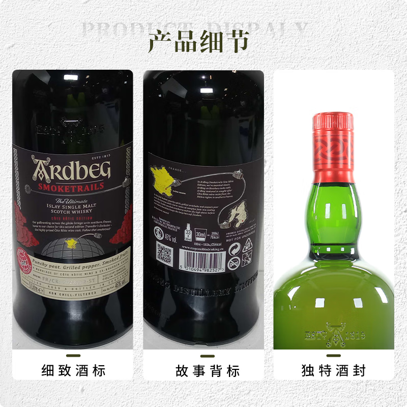 Ardbeg 雅柏 煙霧軌跡 羅第丘 蘇格蘭單一麥芽威士忌 1000ml 46度 洋酒 券后519.05元