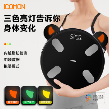 沃萊 ICOMON 體脂秤高精準(zhǔn)智能體重秤電子秤人體減肥健身健康監(jiān)測 小魔廋體脂秤