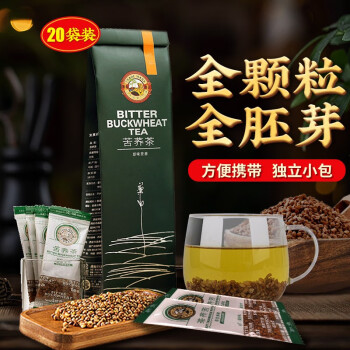 Tiger Mark 虎标茶 虎标 原味苦荞茶 可煮米麦面养生荞麦茶小包装 140g